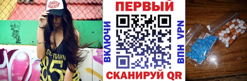 Амфетамин Розовый  Алейск 