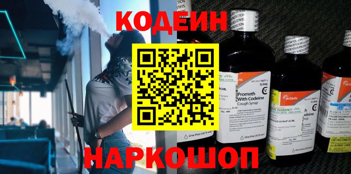 АМФЕТАМИН Алейск