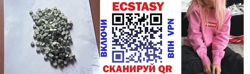 Экстази louis Vuitton  наркотики  блэк спрут сайт  Алейск 