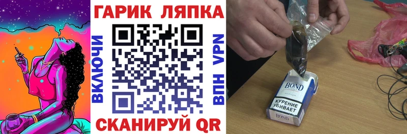 omg ССЫЛКА  Алейск  ГАШ hashish  цена наркотик 