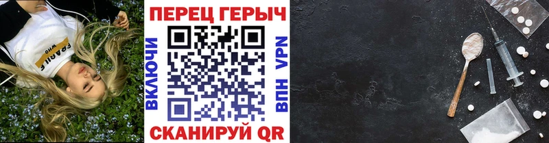 ГЕРОИН афганец  даркнет сайт  мориарти телеграм  Алейск 
