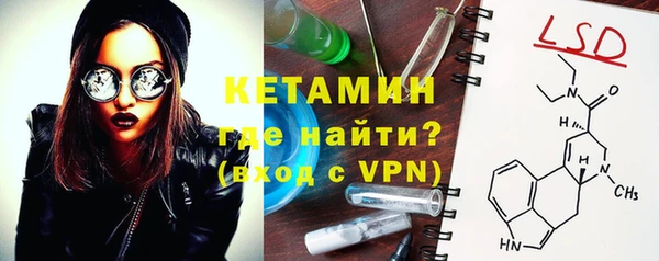 прущие грибы Тольятти