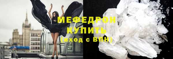 прущие грибы Тольятти
