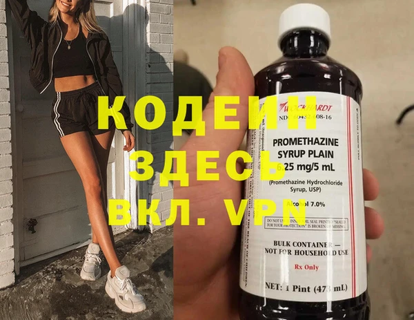 spice Барнаул