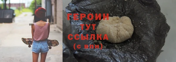 дистиллят марихуана Абаза