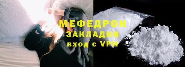 мяу мяу мука Ижевск