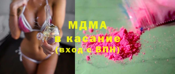 дистиллят марихуана Абаза