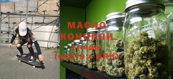 дистиллят марихуана Абаза