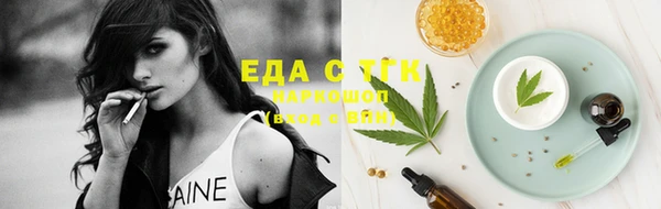дистиллят марихуана Абаза