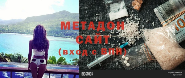 мяу мяу мука Ижевск