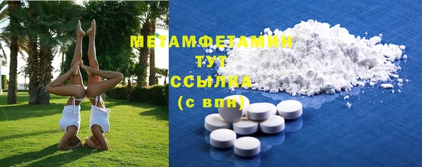 мяу мяу мука Ижевск