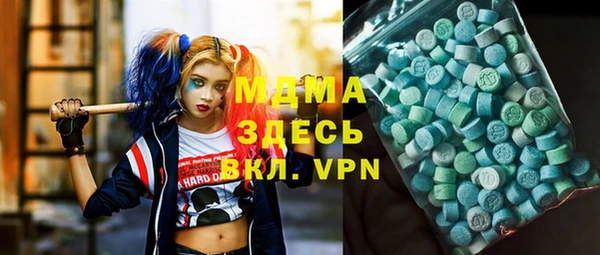 дистиллят марихуана Абаза