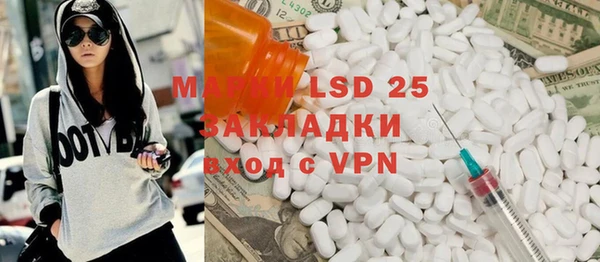дистиллят марихуана Абаза