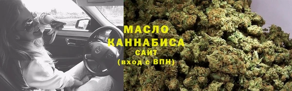 прущие грибы Тольятти