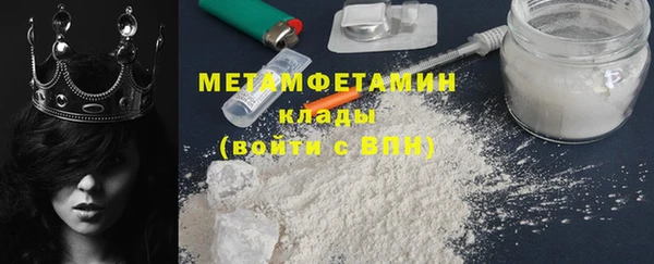 прущие грибы Тольятти