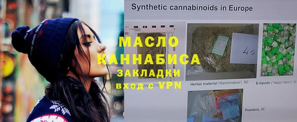 дистиллят марихуана Абаза