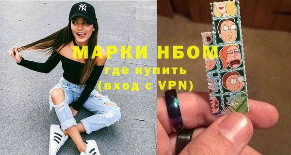 дистиллят марихуана Абаза