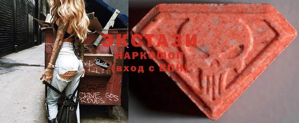 spice Барнаул