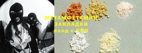 мяу мяу мука Ижевск