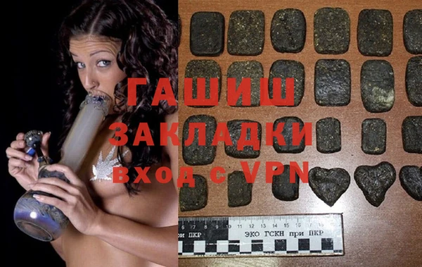дистиллят марихуана Абаза