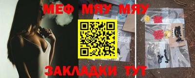 круглые Абакан