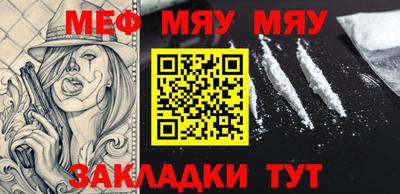 шишки Пенза