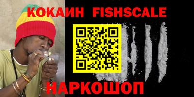 шишки Пенза