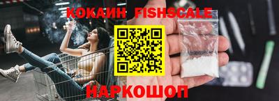 меф VHQ Михайловск