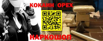 круглые Абакан