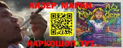 марки lsd Первоуральск