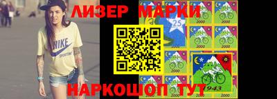 марки lsd Первоуральск