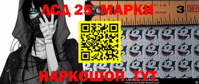 марки lsd Первоуральск