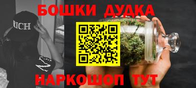 шишки Пенза