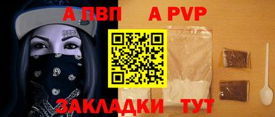 шишки Пенза