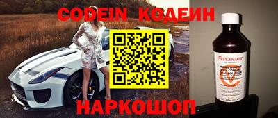 шишки Пенза