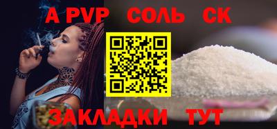дмт Партизанск