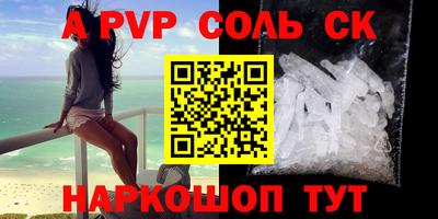 шишки Пенза