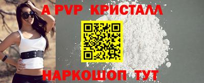 шишки Пенза