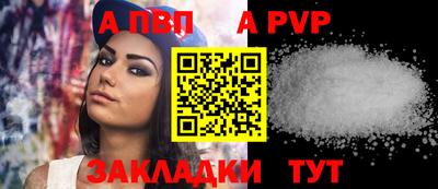 шишки Пенза