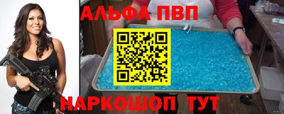 шишки Пенза
