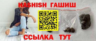 шишки Пенза