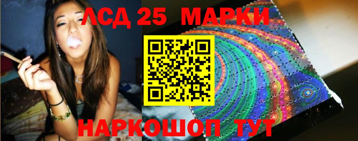 Алейск  Лсд 25 экстази кислота  ЛСД экстази  Вход с VPN  Лсд 25 экстази ecstasy 