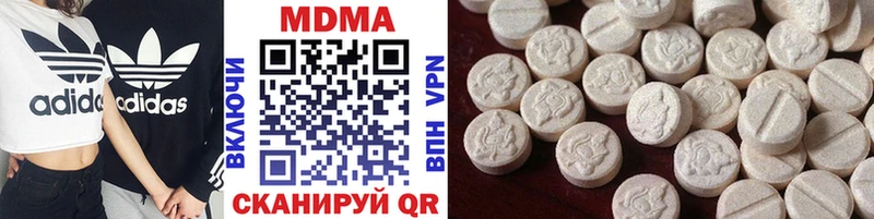 MDMA crystal что такое гидра рабочий сайт Алейск