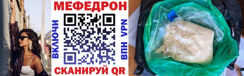 МЕФ мука  Алейск 