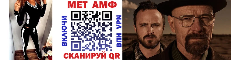 Метамфетамин мет  Алейск 