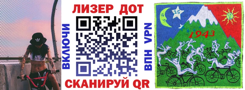 сколько стоит  Алейск  Марки 25I-NBOMe 1,8мг 