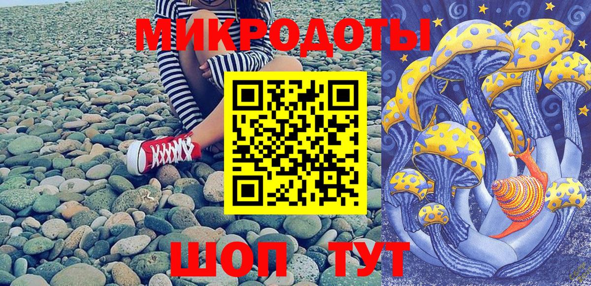цены наркотик  Галлюциногенные грибы MAGIC MUSHROOMS  Галлюциногенные грибы мицелий  Вход с VPN  Алейск 