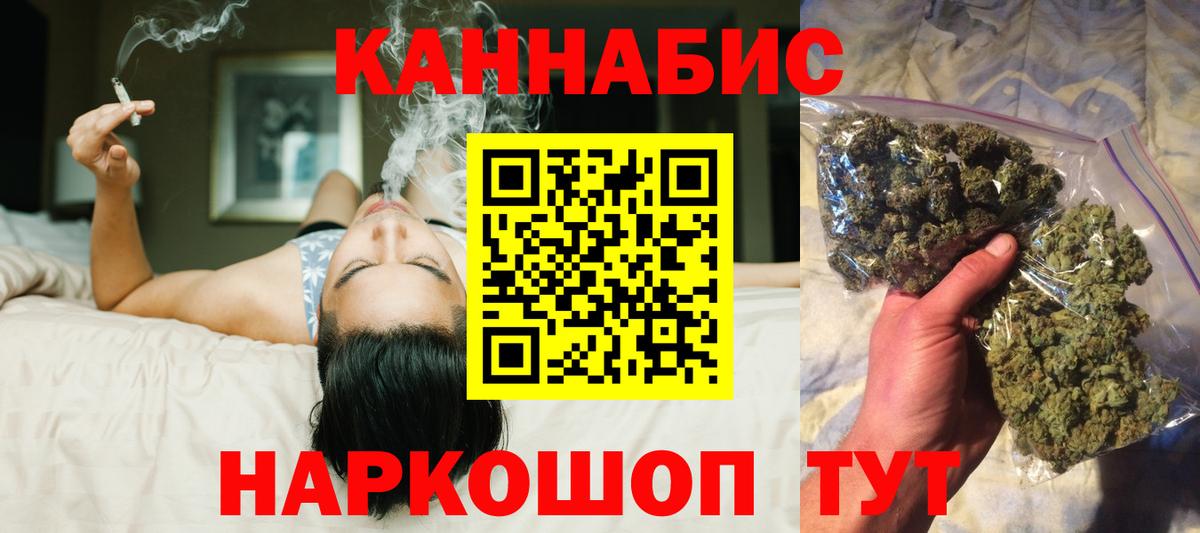 МАРИХУАНА семена  Вход с VPN  Шишки марихуана ГИДРОПОН  Бошки марихуана планчик  Алейск 