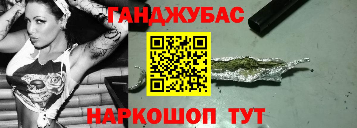 Конопля VHQ Алейск